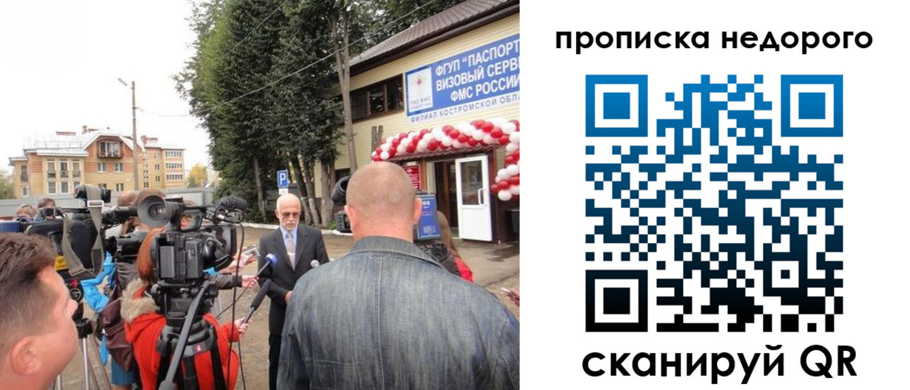 пропишу в квартире в Серпухове