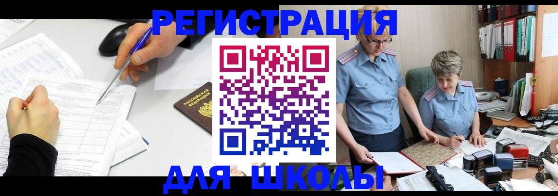 временная регистрация собственник в Серпухове