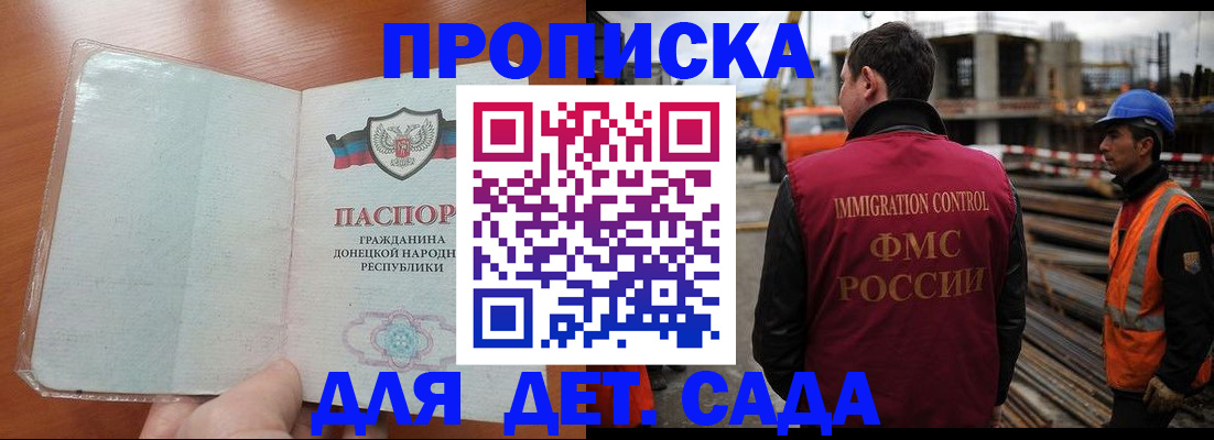 временная регистрация адрес в Серпухове