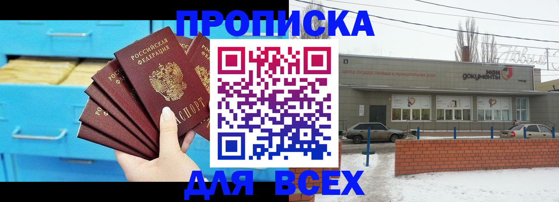 временная регистрация в Серпухове