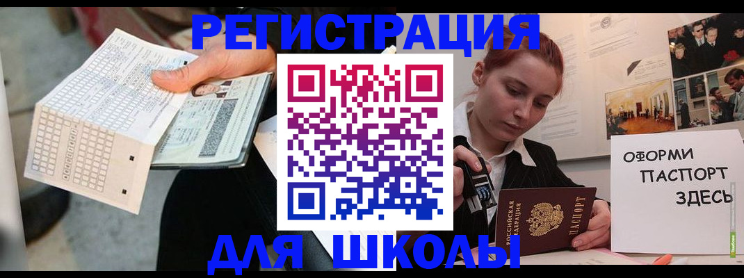 временная регистрация для всех в Серпухове