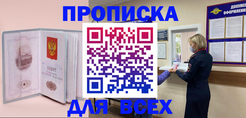 регистрация для школы в Серпухове